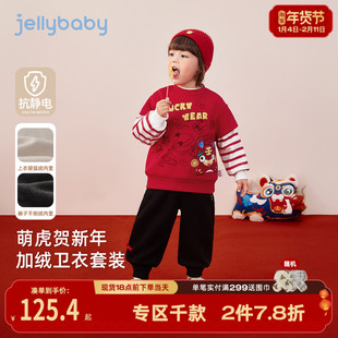 [抑菌锁温]男童卫衣套装宝宝加绒保暖两件套男孩红色儿童秋冬衣服