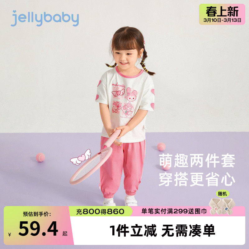 女童夏季套装儿童夏天薄款小女孩短袖长裤夏款衣服运动宝宝夏装女