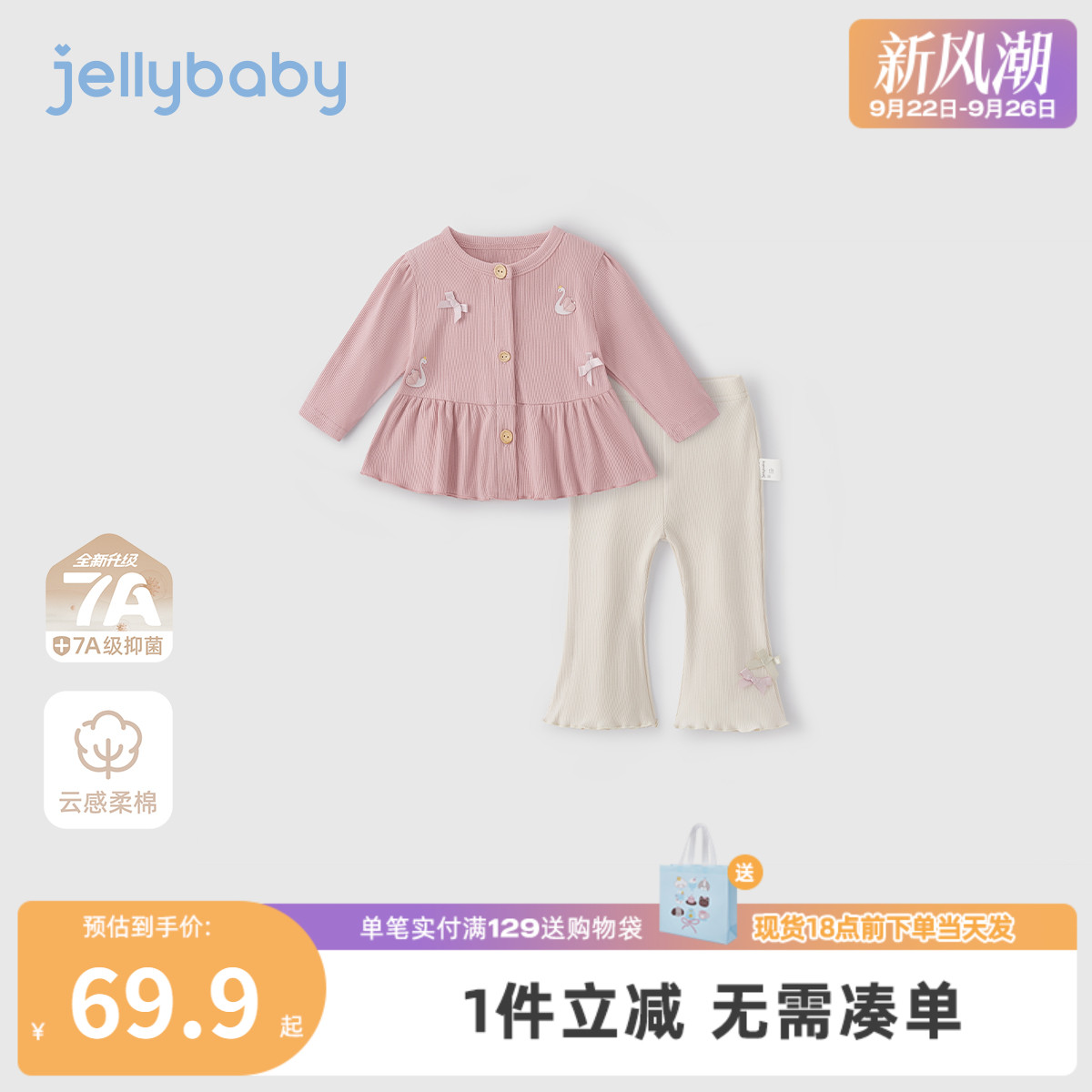 女童套装洋气时髦秋季女小童秋款新款宝宝秋装衣服儿童两件套春秋