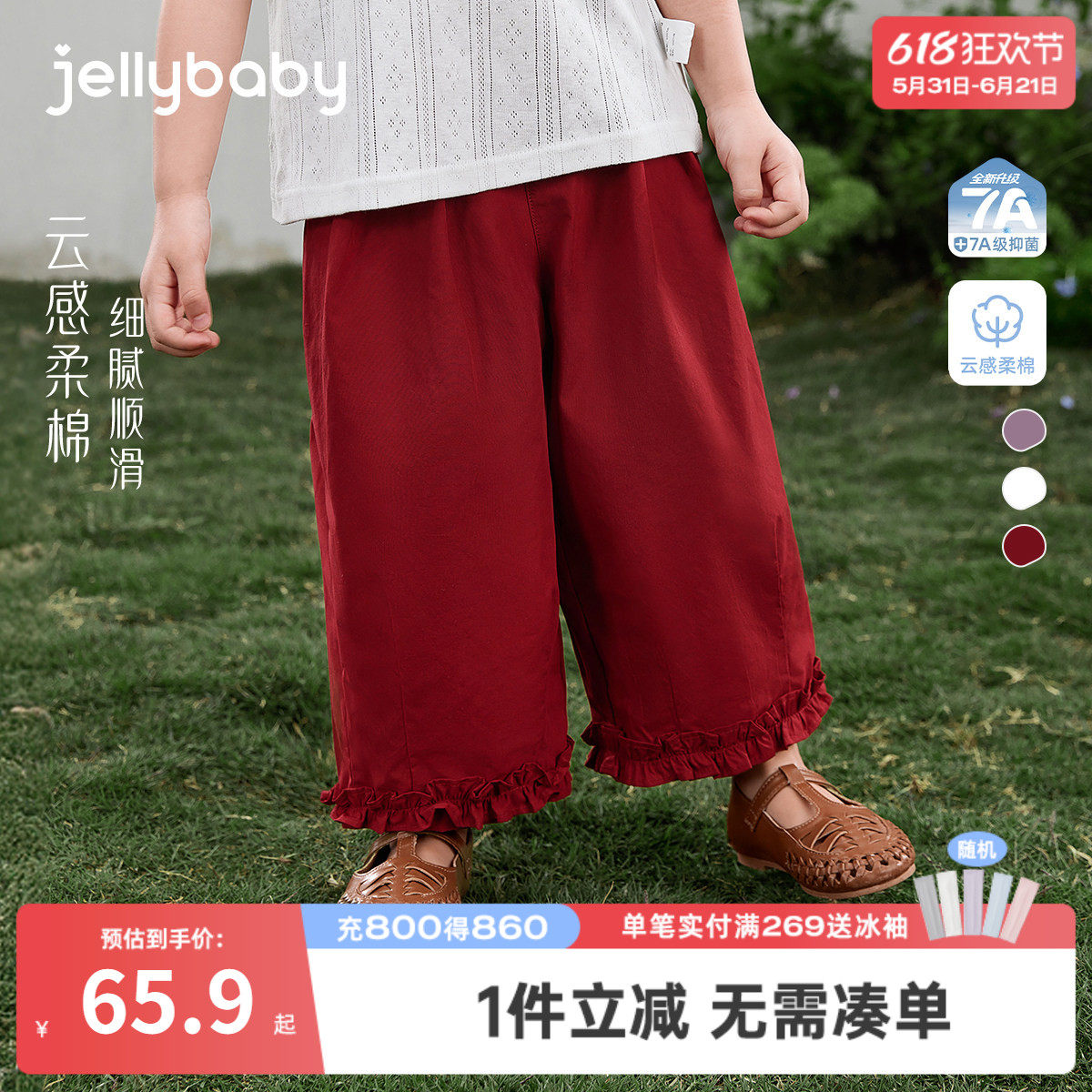 女童休闲裤春夏新款童装宝宝裤子夏季法式中大童夏装红色儿童长裤