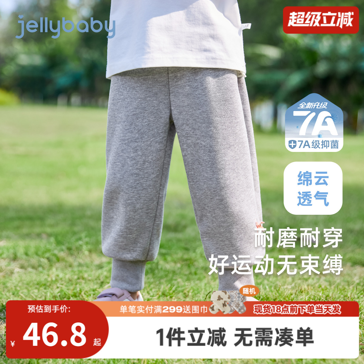 女童裤子秋季小童可爱蝶结束脚裤女孩秋装宝宝长裤潮儿童春秋卫裤