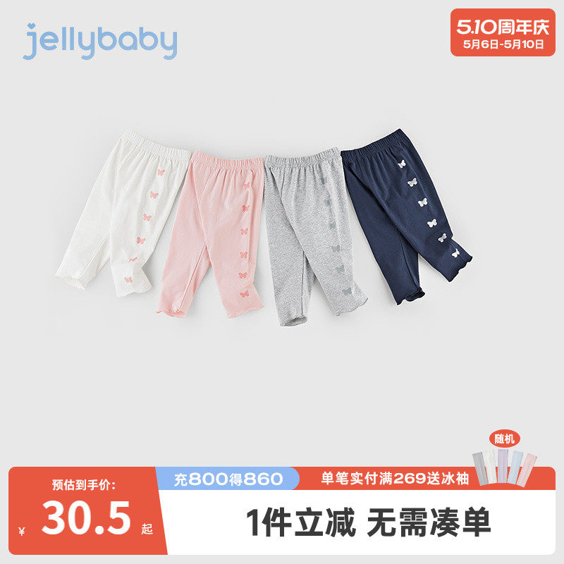 打底裤女童夏3岁女宝宝夏装长裤儿童防蚊裤夏季5婴儿裤子夏天薄款