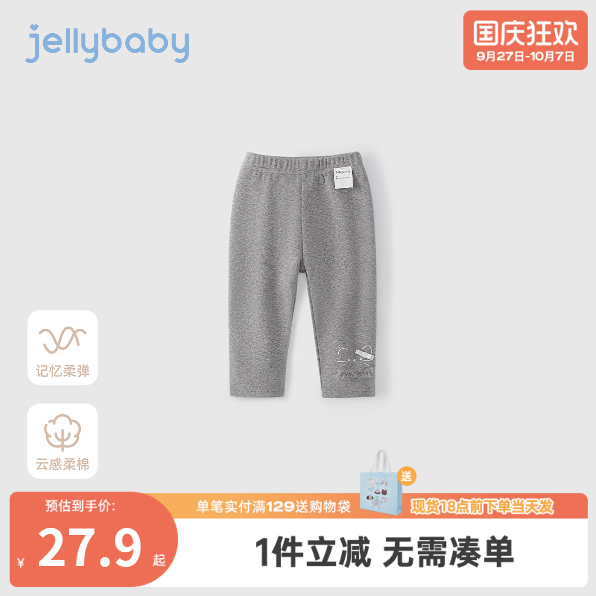 女童秋季打底裤外穿婴儿秋天女宝宝秋装小童秋款长裤儿童裤子春秋