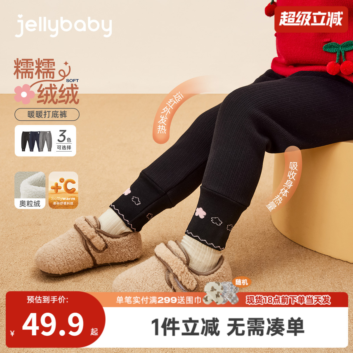 儿童加绒打底裤1女童冬装保暖外穿女小童秋冬长裤2岁宝宝冬季裤子