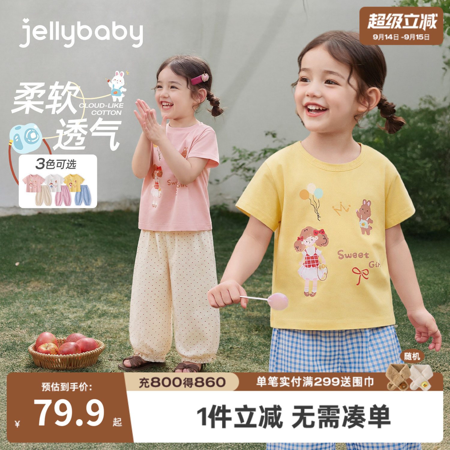 女童短袖套装夏季宝宝夏装甜美小童夏日洋气衣服新款儿童夏两件套