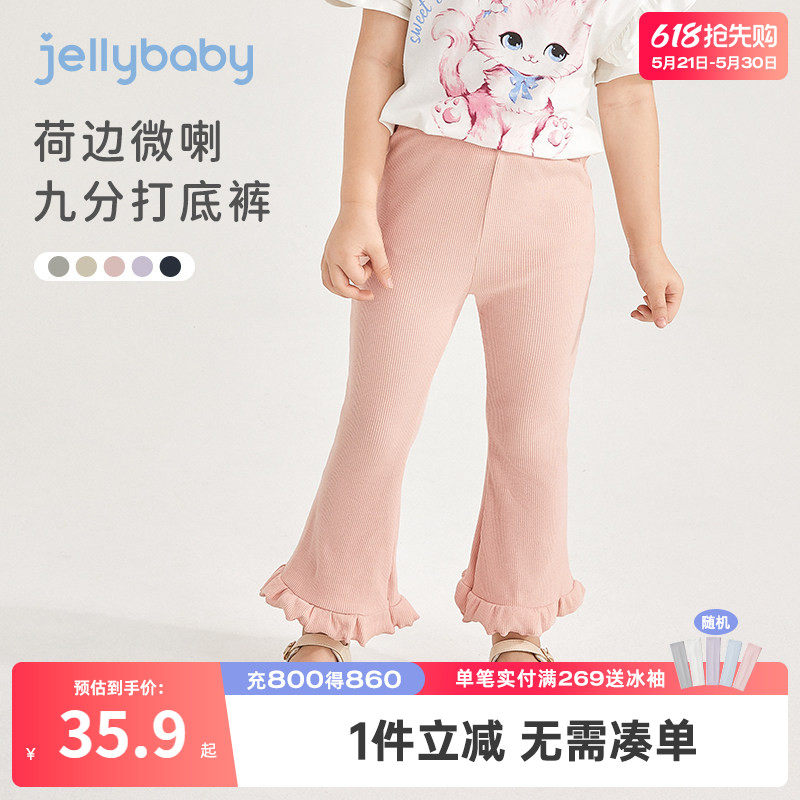 女中童九分裤夏季薄款宝宝休闲裤女孩打底裤女童洋气裤子2026新款