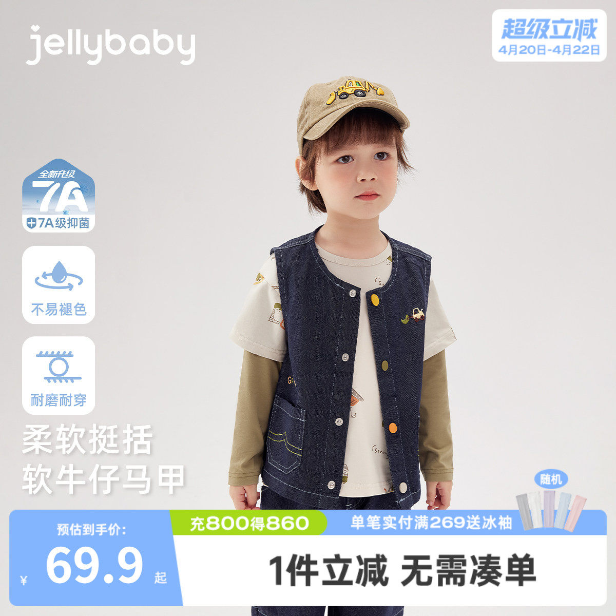 [7A抑菌]男童牛仔马甲春季新款宝宝开衫春秋外穿刺绣背心儿童坎肩