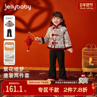 儿童红色唐装套装秋冬宝宝冬季拜年服小童加绒新款小女童新年衣服