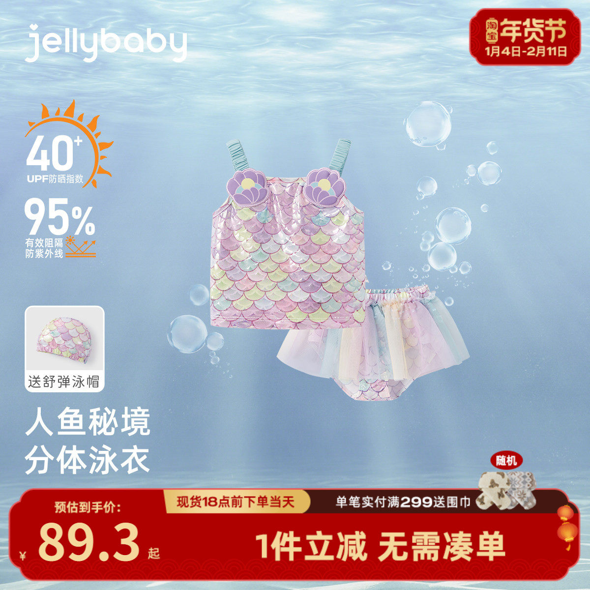 [7A抗菌]女童分体式泳衣夏季女孩吊带温泉衣宝宝夏装泳装女款儿童