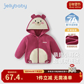 儿童春款 2026新款 外套三岁小男童摇粒绒连帽宝宝春秋女童春装 开衫