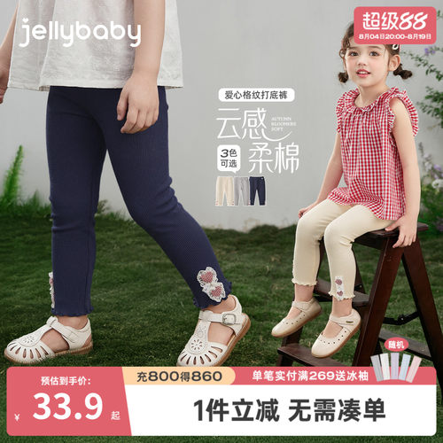女童夏季薄款透气抗菌打底裤