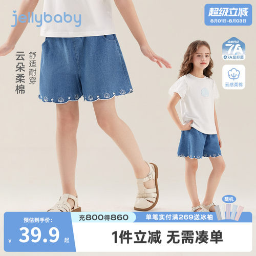 女童夏季软牛仔短裤抗菌耐磨