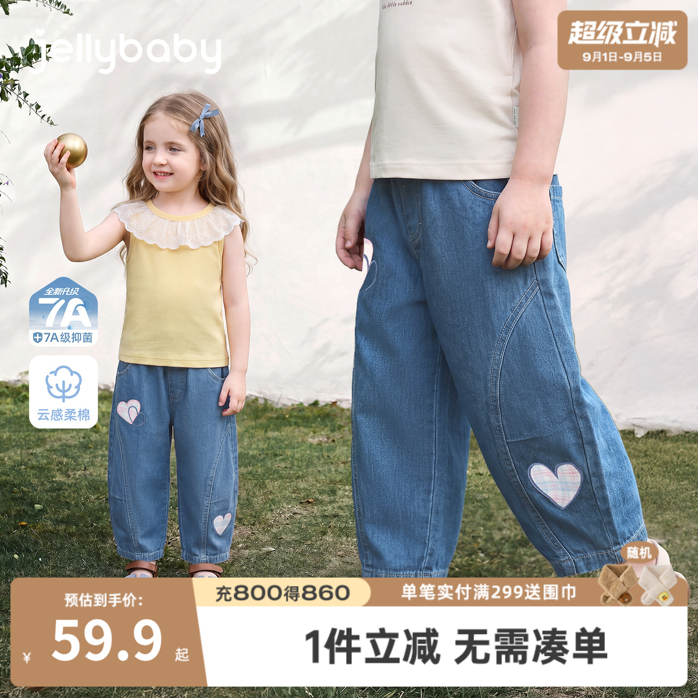jellybaby女童夏季薄款牛仔裤