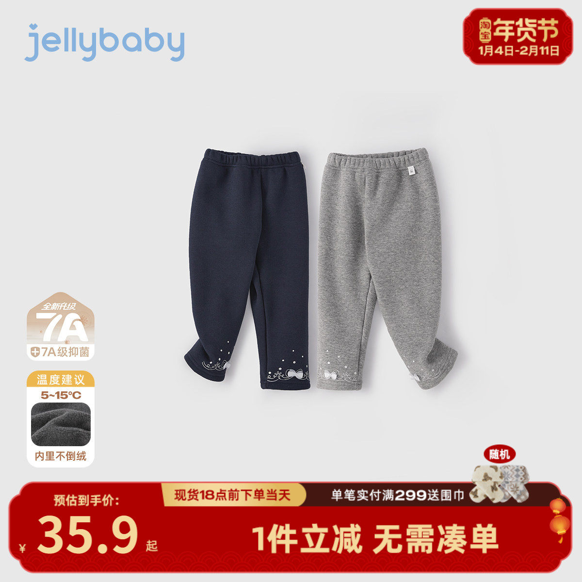 [抗菌远红外]儿童打底裤女童加绒休闲长裤秋冬冬装灰色裤子女宝宝,童装/婴儿装/亲子装,打底裤,淘宝优惠券,粉丝福利购,淘宝优惠卷