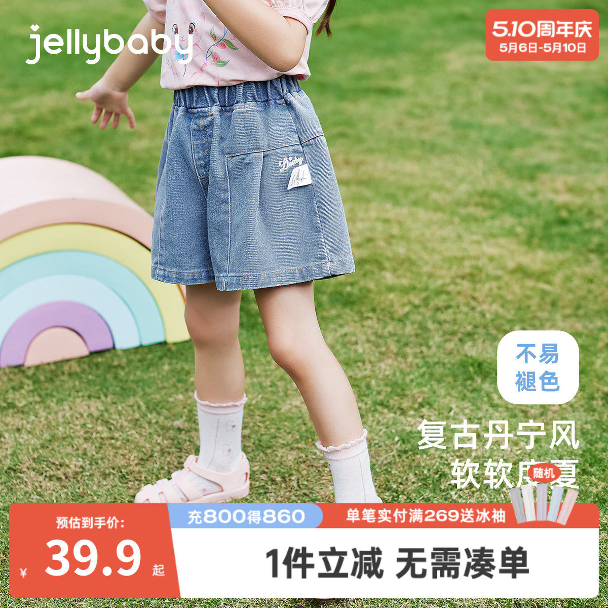 【软牛仔】女童短裤外穿宝宝休闲夏季小童字母绣花裤子儿童牛仔裤