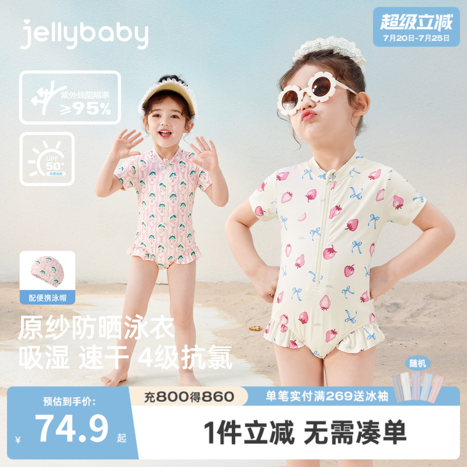 女童短袖泳装宝宝温泉沙滩度假新款女小童夏季连体游泳儿童游泳衣