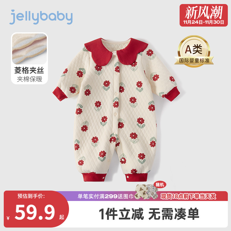 杰里贝比秋冬女童连身衣