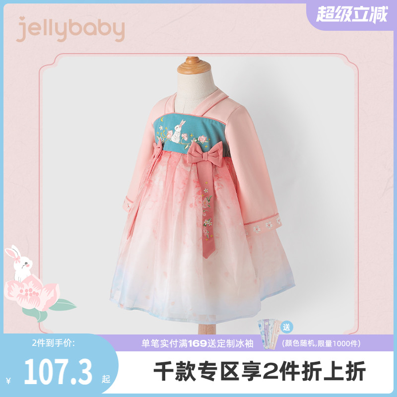 杰里贝比女童汉服裙连衣裙