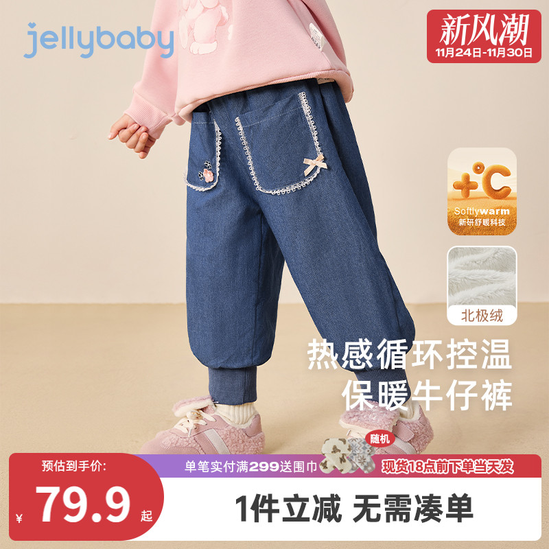 小童女童加厚牛仔裤秋冬