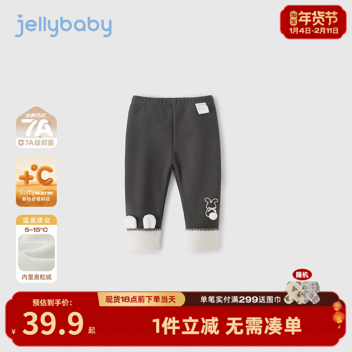 [抗菌远红外]打底裤女童小童秋冬加绒休闲长裤百搭冬装女宝宝裤子,童装/婴儿装/亲子装,打底裤,淘宝优惠券,粉丝福利购,淘宝优惠卷