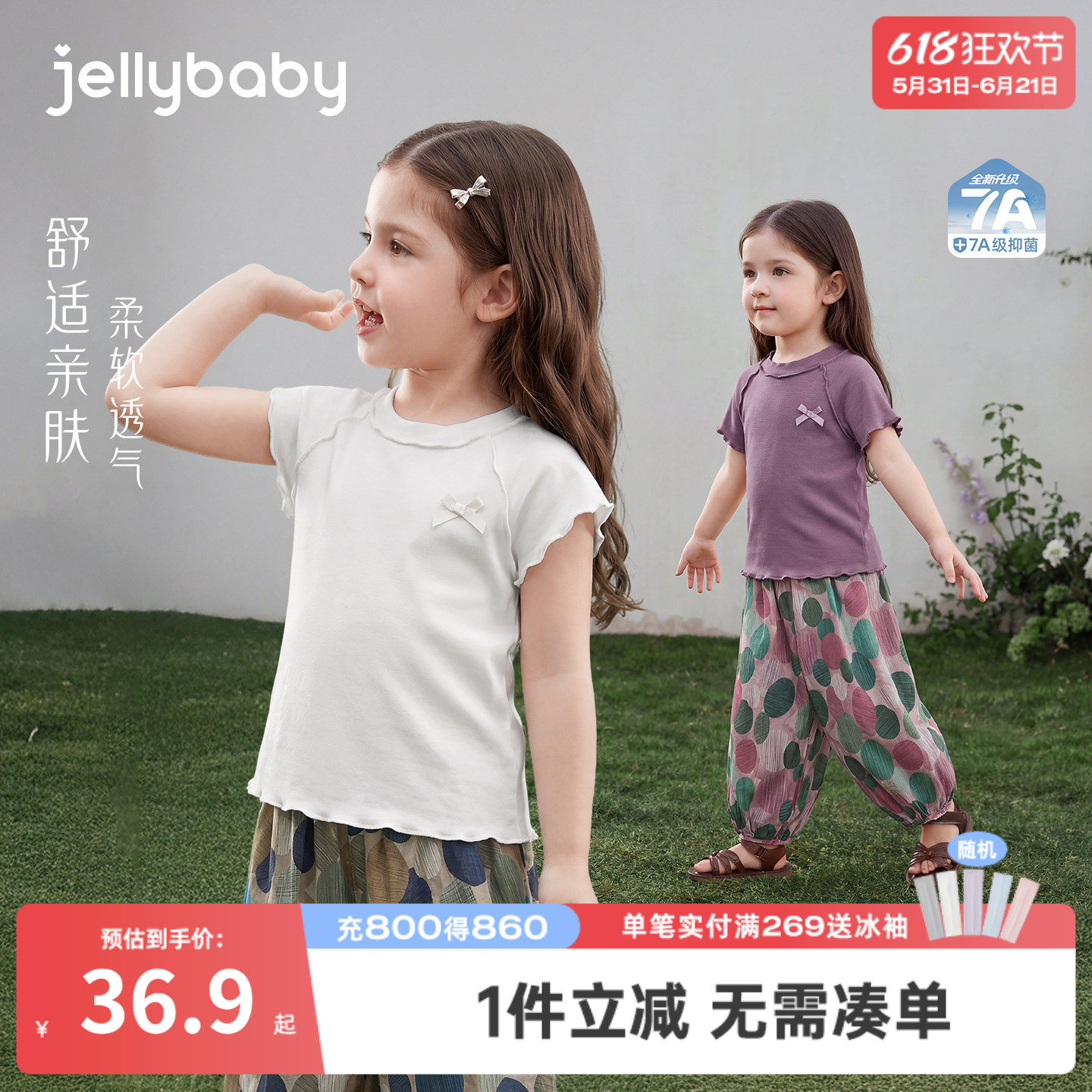 宝宝夏季短袖五岁女童法式上衣洋气儿童透气衣服薄款2026小童衣服