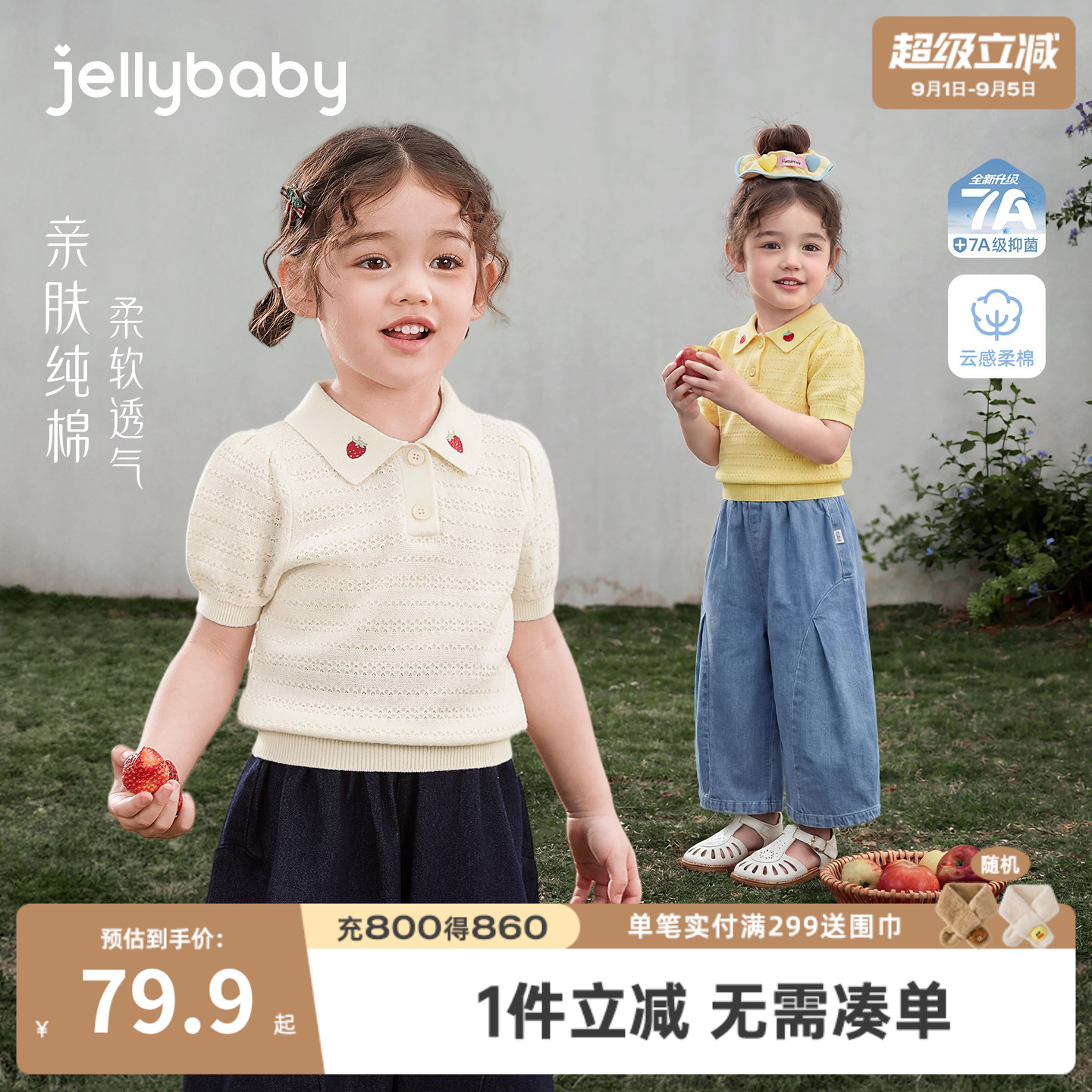 女童纯棉短袖针织T恤夏季新款图片