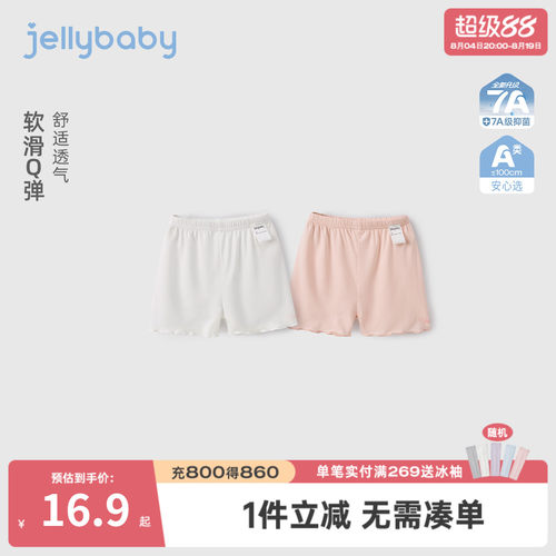 夏季女童薄款防走光打底短裤