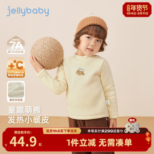 [抗菌远红外]长袖t恤男童秋冬宝宝加绒半高领小童衣服7儿童打底衫