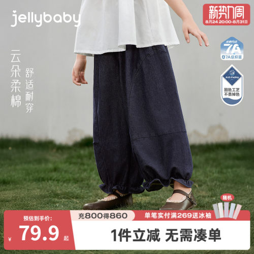 女童水洗牛仔长裤夏季透气洋气
