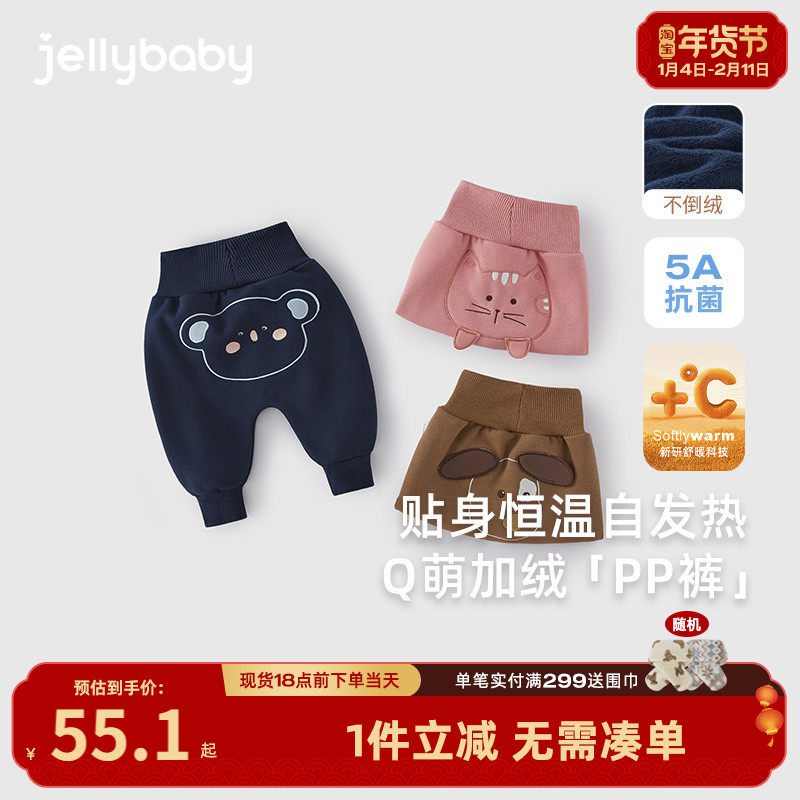 婴儿加绒裤子新生幼儿PP裤抗菌女幼童秋冬薄绒外穿2026男宝宝冬装,童装/婴儿装/亲子装,裤子,淘宝优惠券,粉丝福利购,淘宝优惠卷