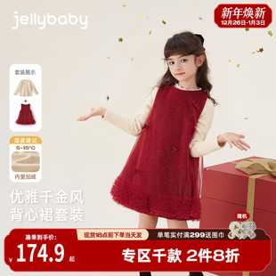 秋加厚儿童裙子加绒上衣两件套小宝宝红色套裙 女童套装 抗菌锁温