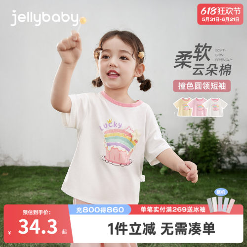 女童夏季短袖2026新款儿童撞色短袖宽松小童夏日甜美宝宝休闲上衣
