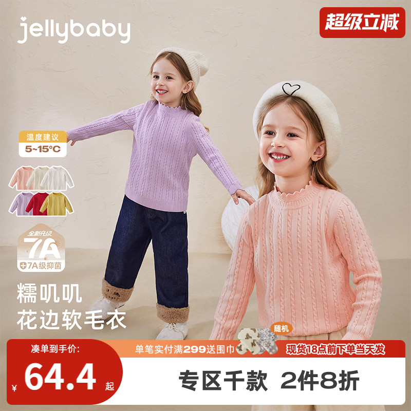 女童毛衣深秋宝宝冬装上衣小童打底衫女孩新款红色儿童针织衫秋冬