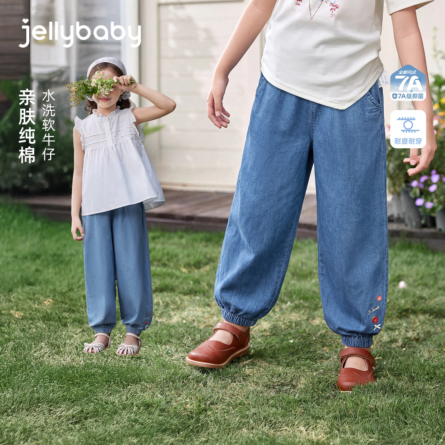 女童防蚊裤夏款薄款宝宝纯棉裤子夏小女孩夏季长裤儿童夏装牛仔裤