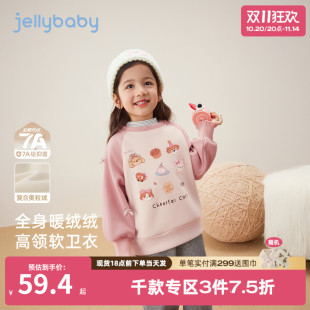 卫衣儿童加绒高领衣服小童长袖 女童秋季 秋冬宝宝上衣 抗菌远红外