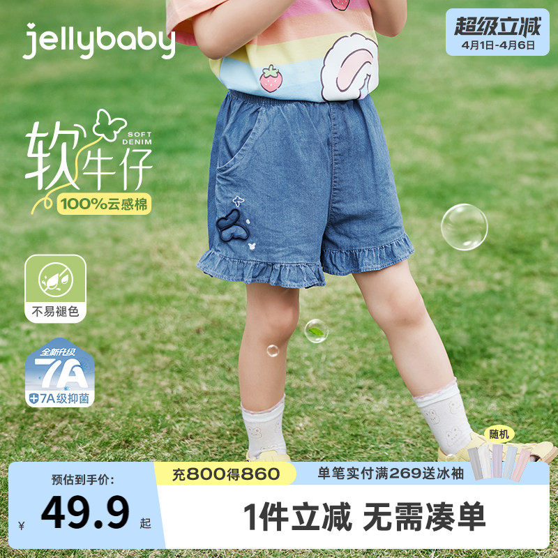 女童牛仔裤宝宝荷叶边裤子甜美女孩夏装小童透气儿童短裤夏季薄款