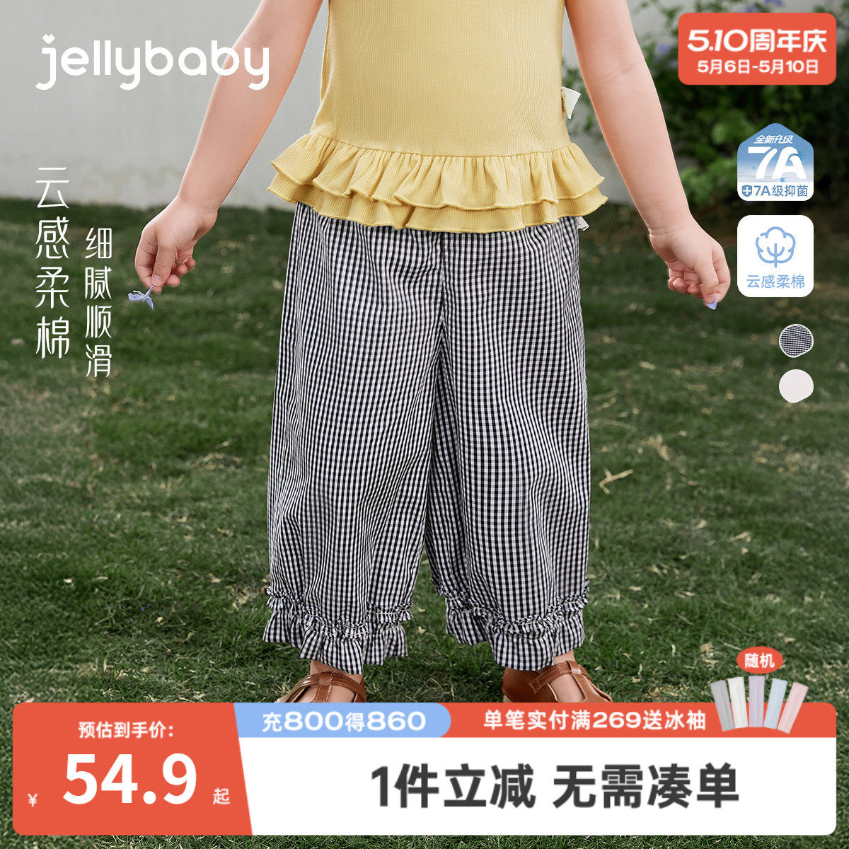 [100%棉]女童休闲裤2026新款儿童花边裤子大童休闲夏装宝宝直筒裤
