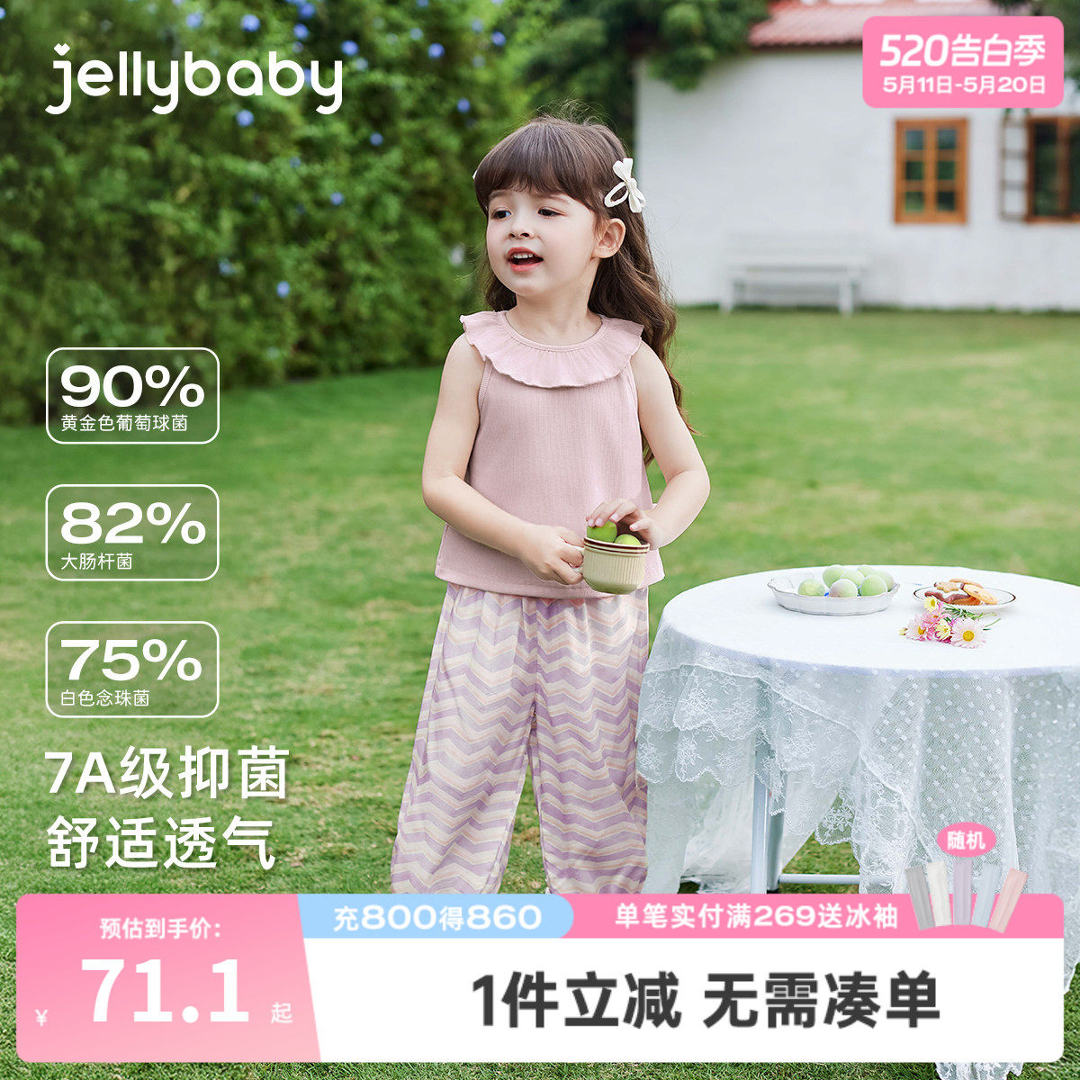 [7A抗菌]女童夏季套装宝宝两件套洋气儿童背心长裤夏装潮小童衣服