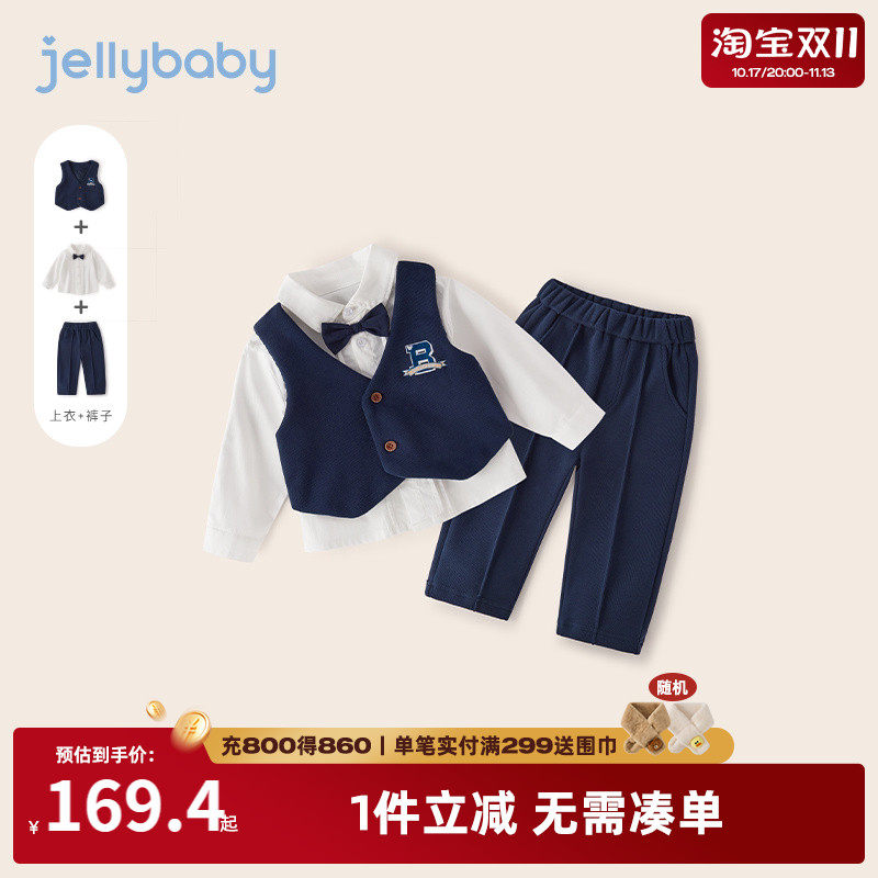 男童套装春秋款宝宝三件套春装小男孩学院风童装帅气儿童春季衣服