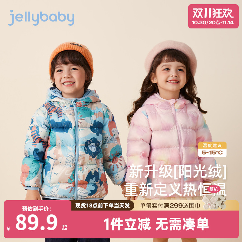 [抗菌远红外]儿童轻薄羽绒服冬季男童秋冬小男孩红色外套小童冬装