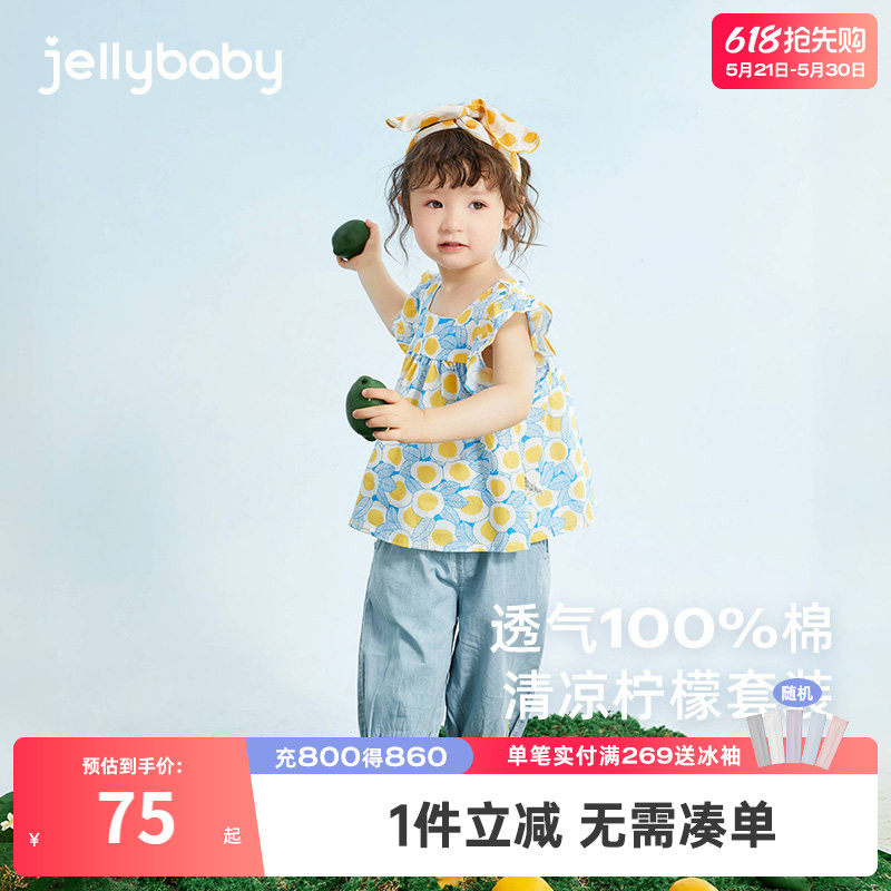 女童两件套夏装4岁婴儿薄款纯棉衣服儿童小童夏款2女宝宝夏季套装