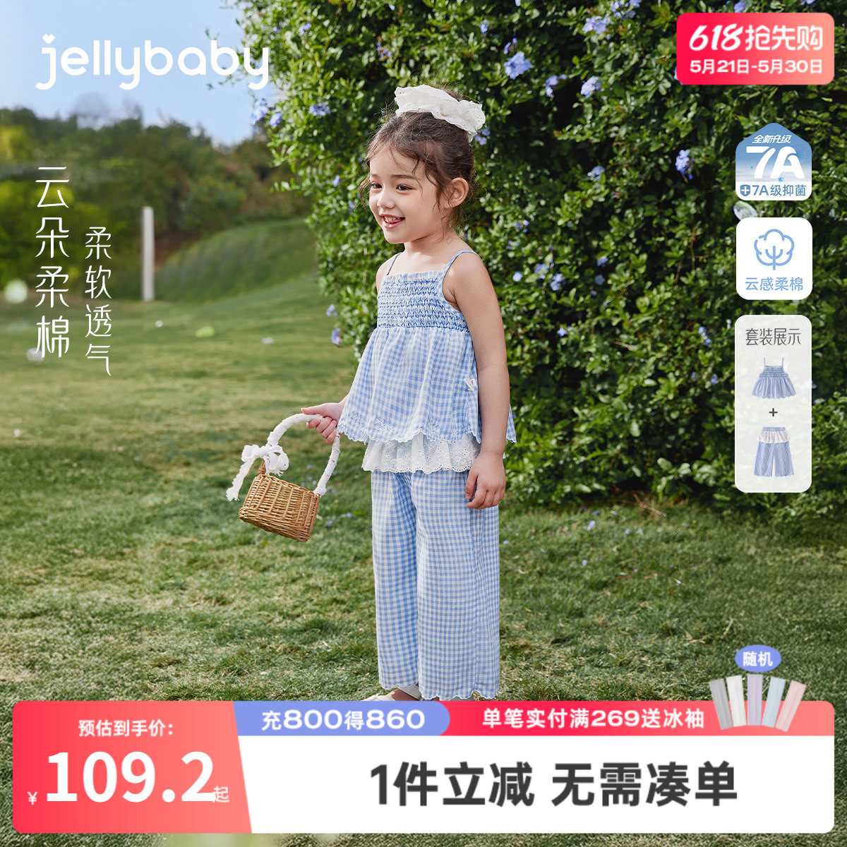 女童套装2026新款宝宝格纹吊带裤子小童背心长裤两件套儿童夏装女
