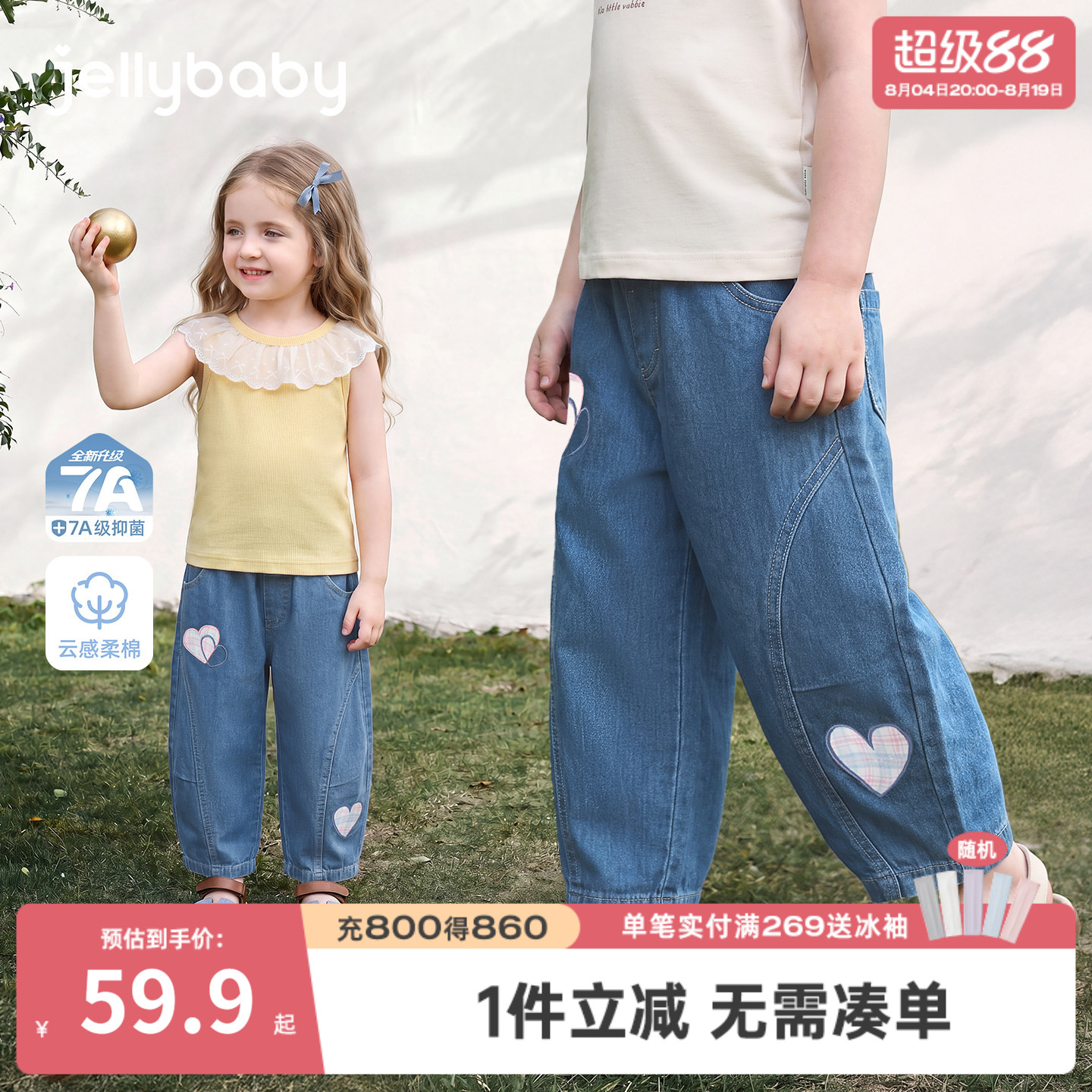 jellybaby女童夏季薄款牛仔裤