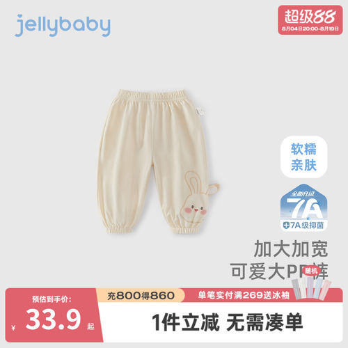 7A抗菌女童夏季薄款防蚊裤
