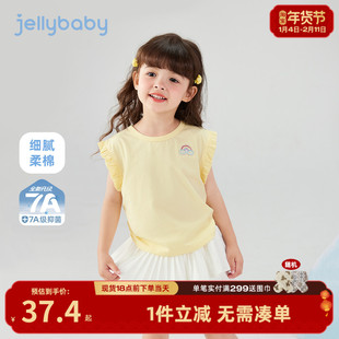 [7A抗菌]女童背心夏日儿童可爱上衣小童洋气彩虹飞袖宝宝夏装女孩