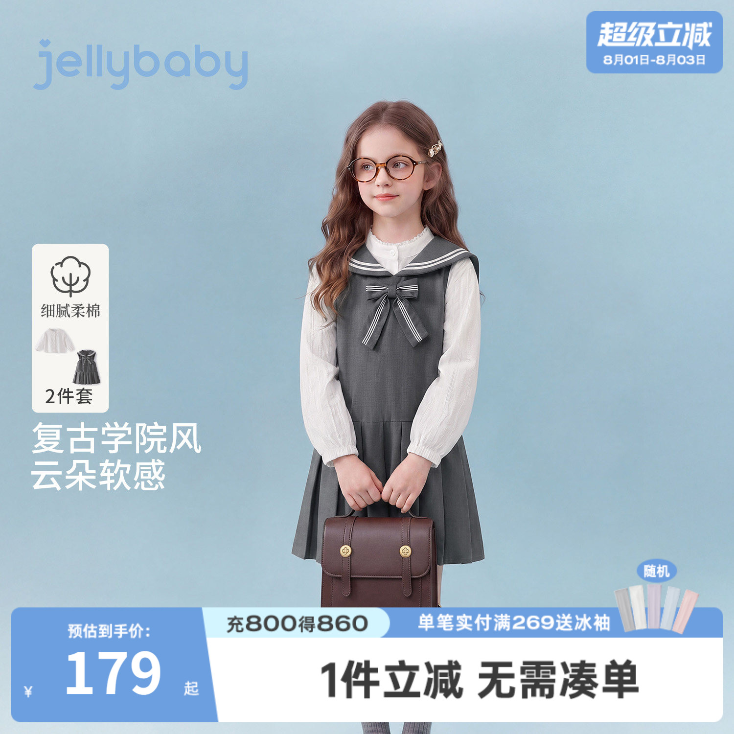 杰里贝比女童海军风衬衫连衣裙
