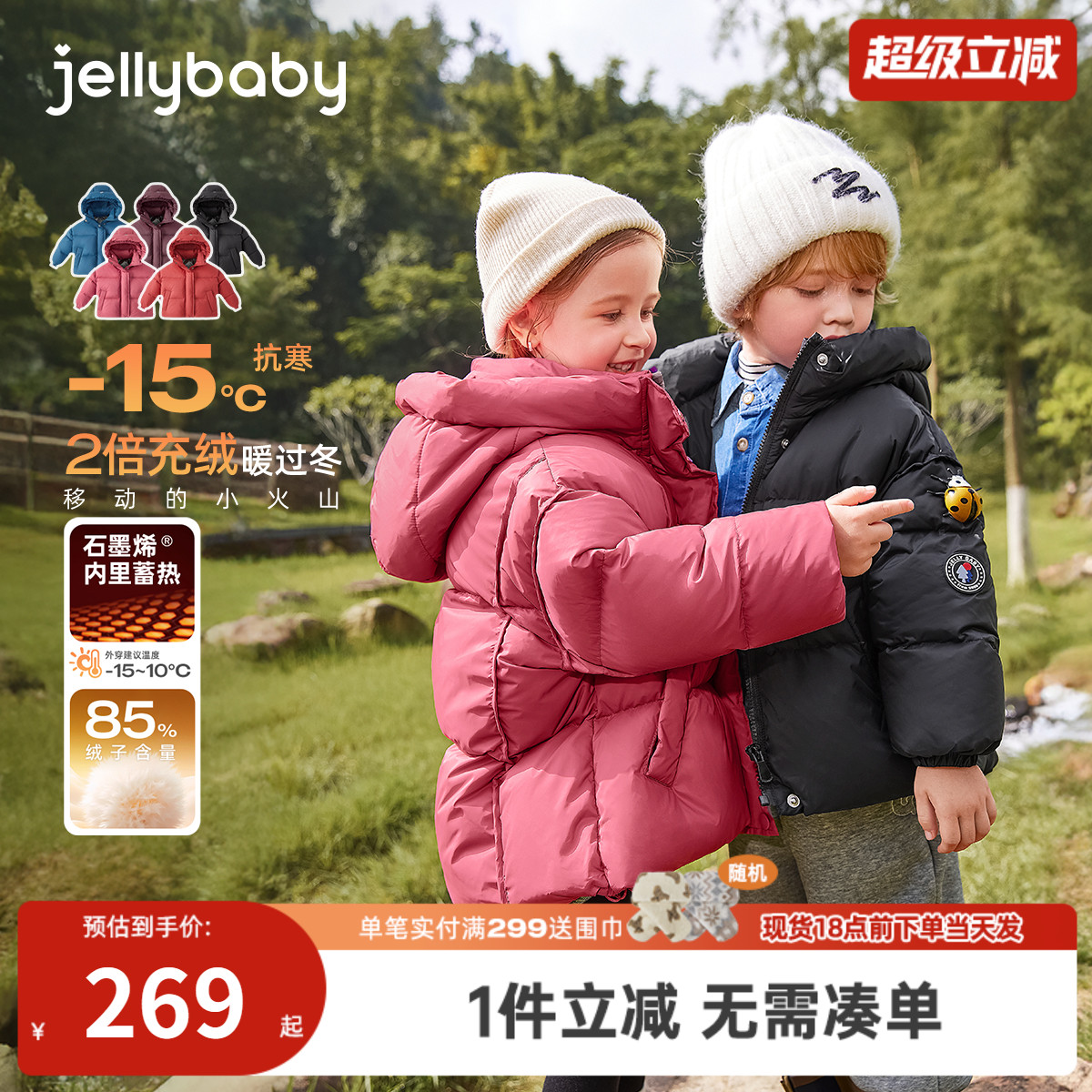 [三防抑菌远红外]儿童羽绒服男童加厚面包服女童防风宝宝秋冬外套