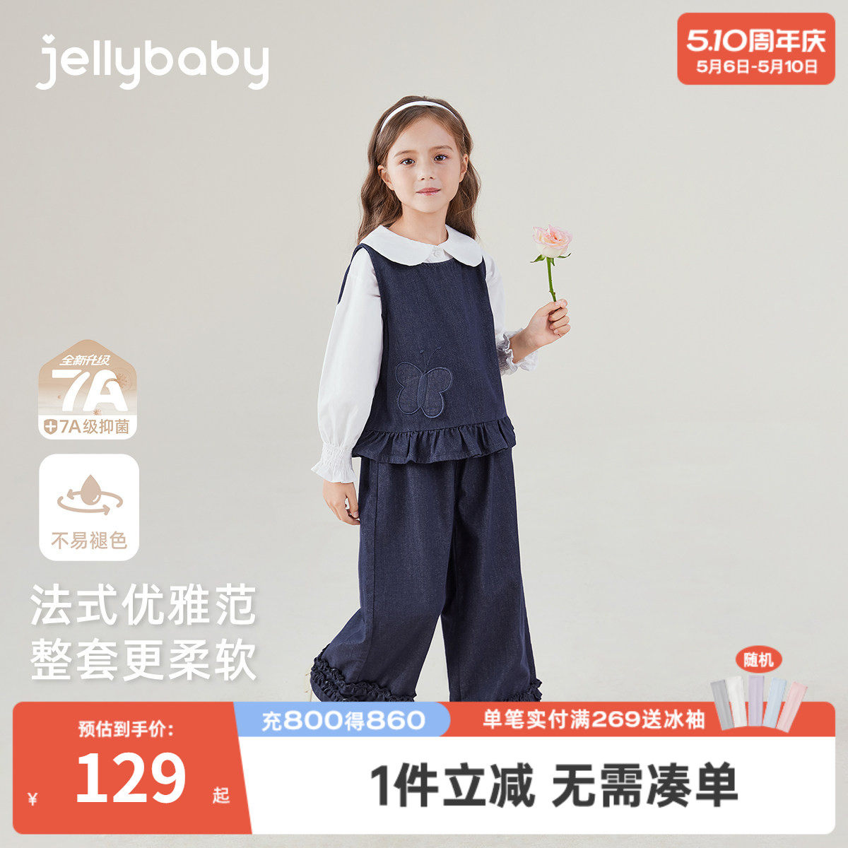 [抗菌防褪色]女童牛仔套装宝宝春季两件套儿童洋气时髦大童衣服女