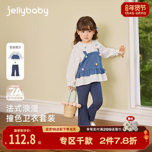 [7A抗菌]女童春装套装宝宝翻领春季女小童衣服儿童洋气时髦两件套