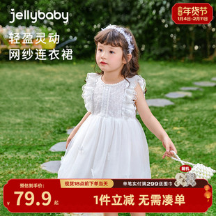 jellybaby3岁宝宝网纱公主裙小女孩纱裙飞飞袖夏装白色连衣裙女童